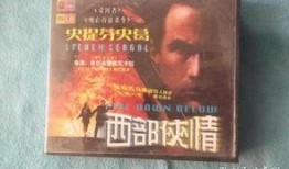 西部侠情 在线观看,在线重温传奇英雄的冒险征程