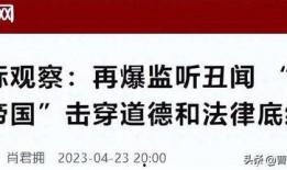 成都真实爆料事件最新进展,真相逐步浮出水面